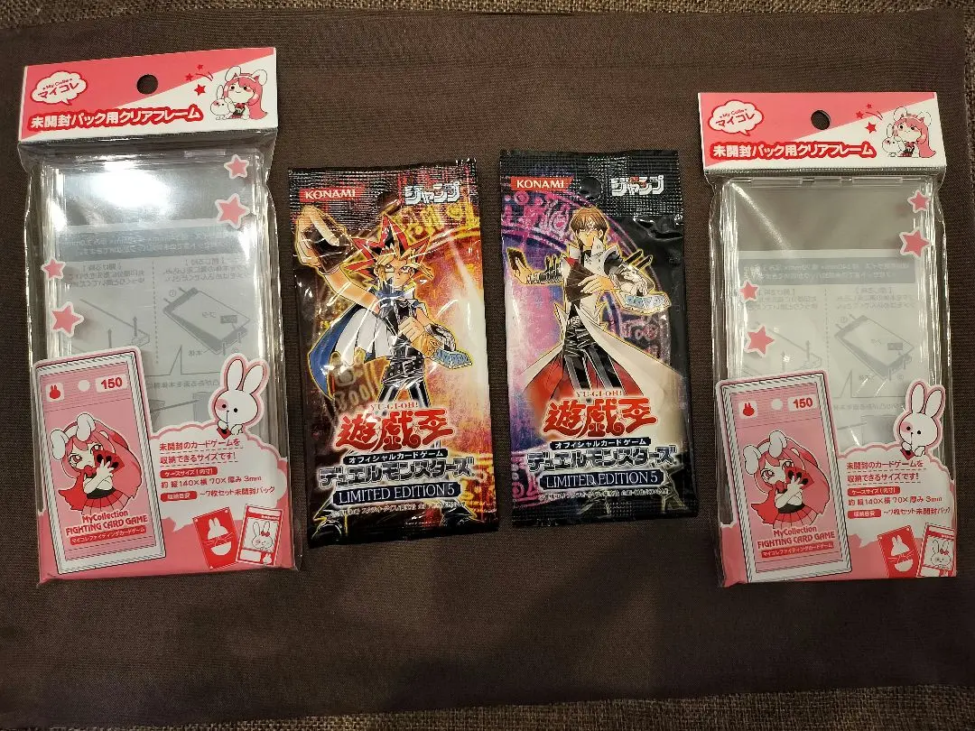 遊戯王 LIMITED EDITION5 遊戯・海馬２パックセット 遊戯王 LIMITED EDITION5 遊戯・海馬2パックセット - メルカリ