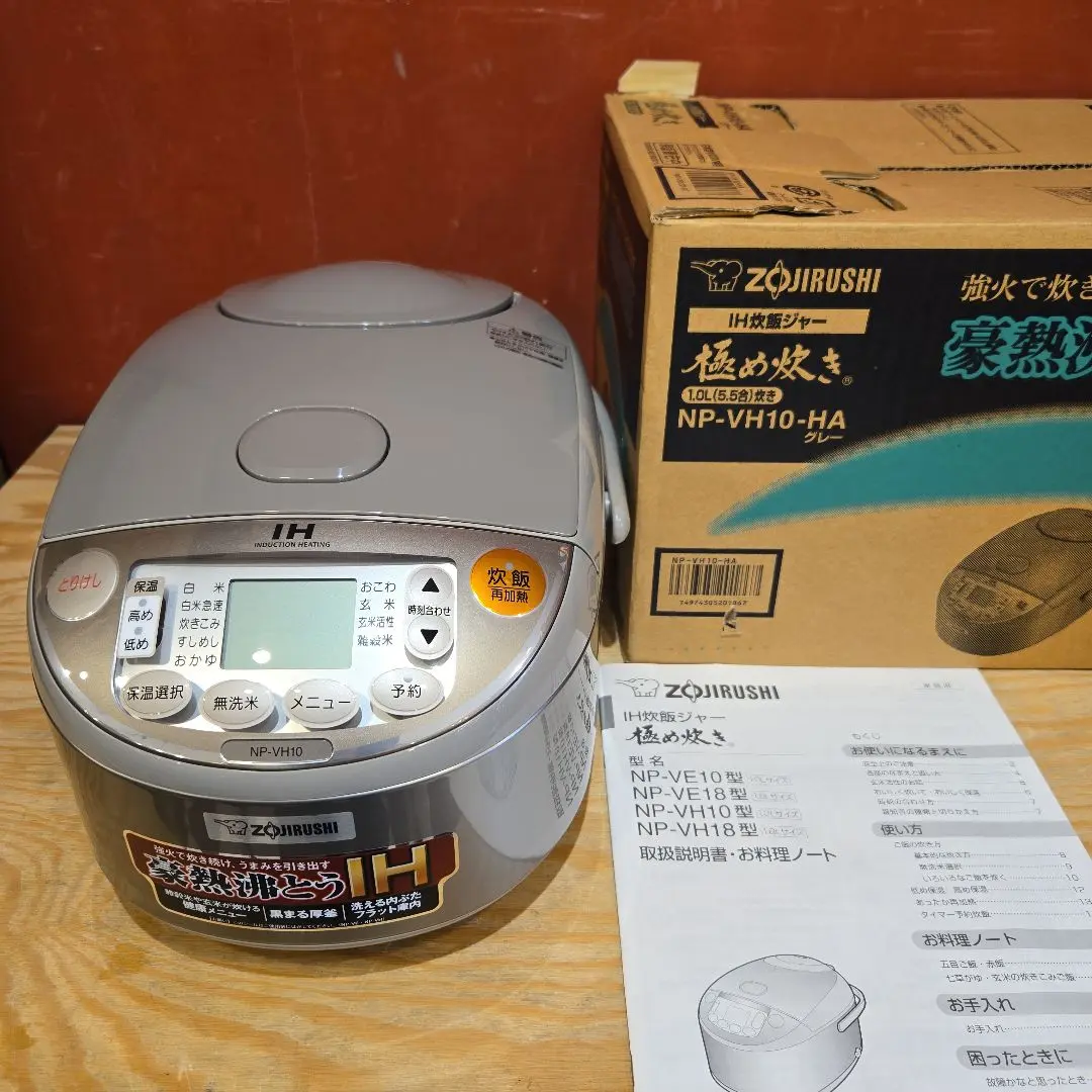 【未使用】象印　ZOJIRUSHI　NP-VH10　炊飯器　IH炊飯器　5.5合 楽天市場】象印炊飯器5.5np-vh10の通販