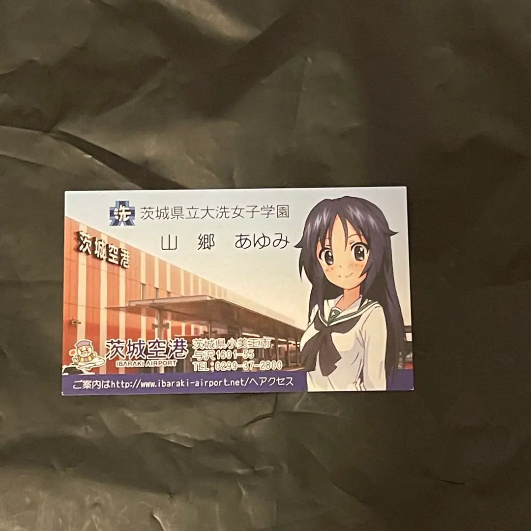 2025年最新】山郷あゆみ クリアファイルの人気アイテム - メルカリ