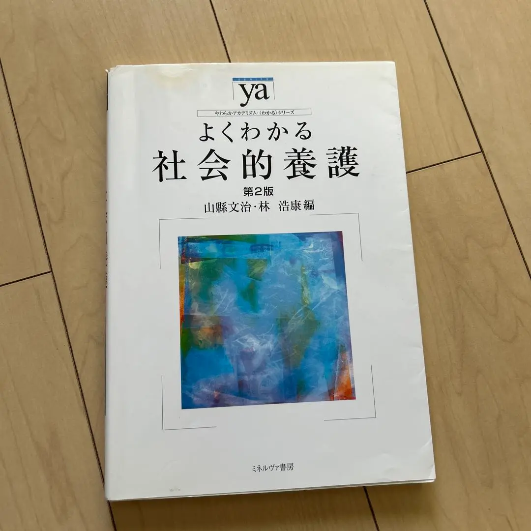 （値下げ）【希少】雑誌DUNE No.19 2000 ソフィア・コッポラ pic1.jpg