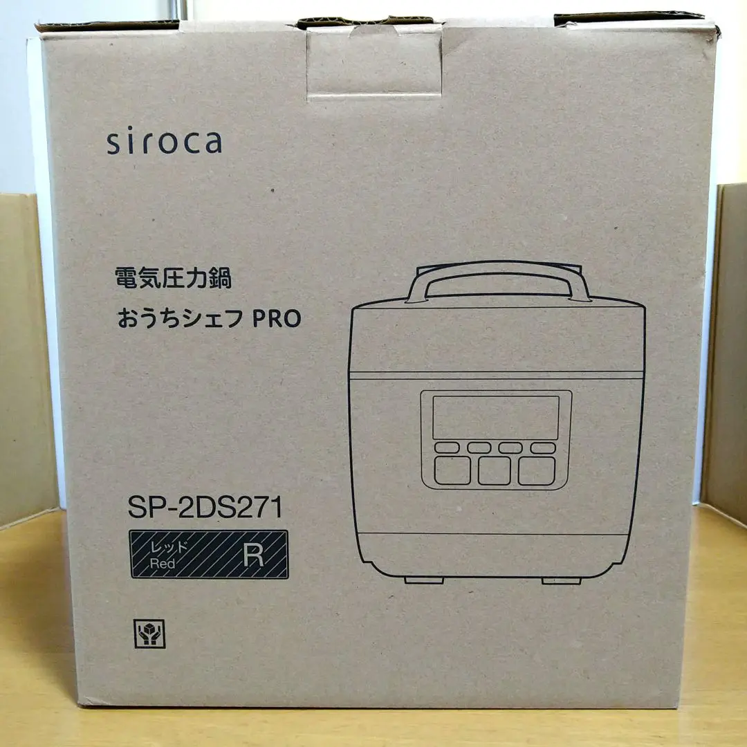 電気圧力鍋おうちシェフPRO SP-2DS271 電気圧力鍋「おうちシェフ PRO」 SP-2DS271 | シロカオンライン