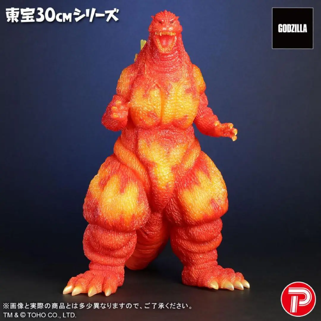 Thumbnail of Toho 30cm Series Yuji Sakai Modeling Collection Godzilla 1995 Clear Orange