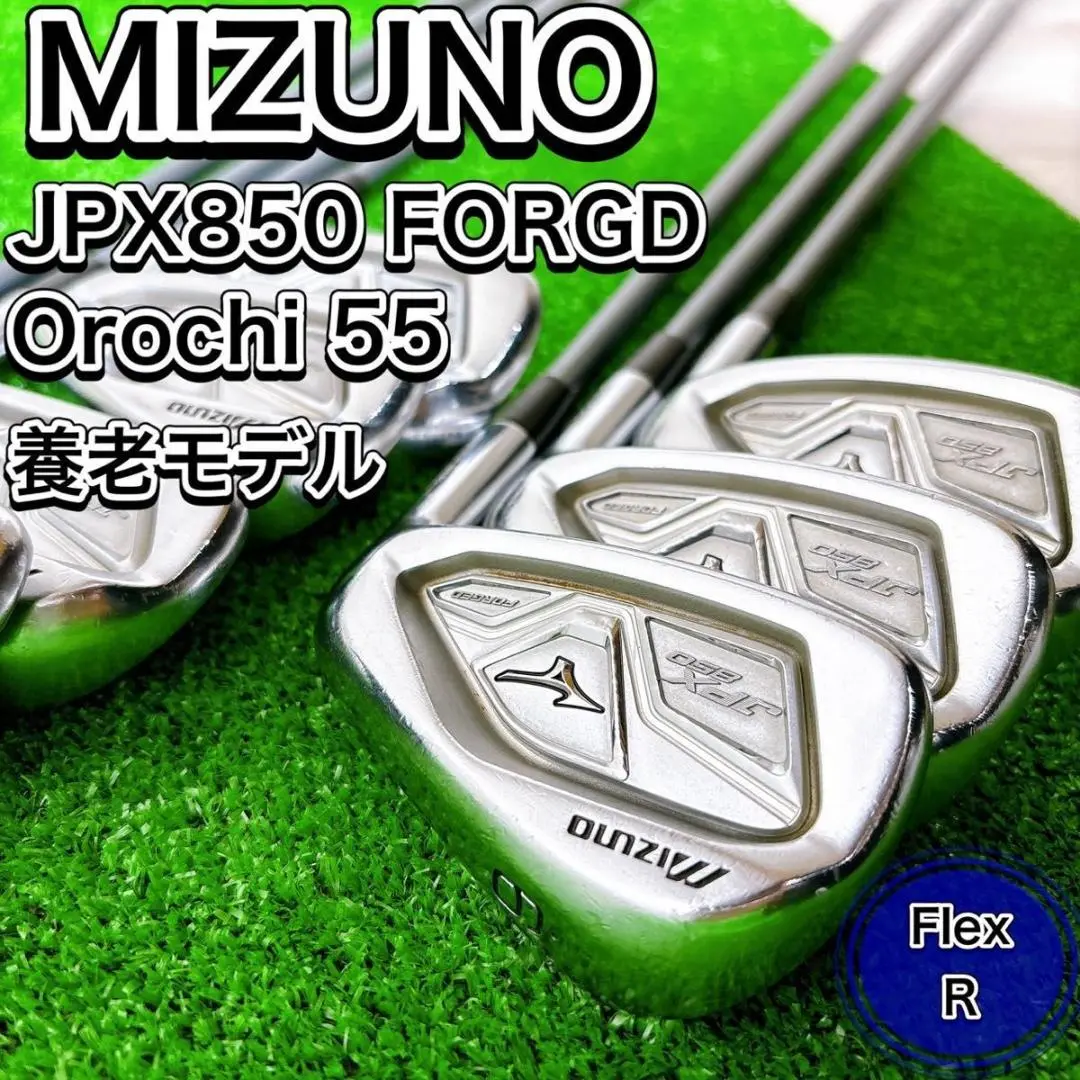 【kgtreo】ミズノ JPX850 FORGED Mizuno JPX-850 Forged Review (Clubs, Hot Topics, Review