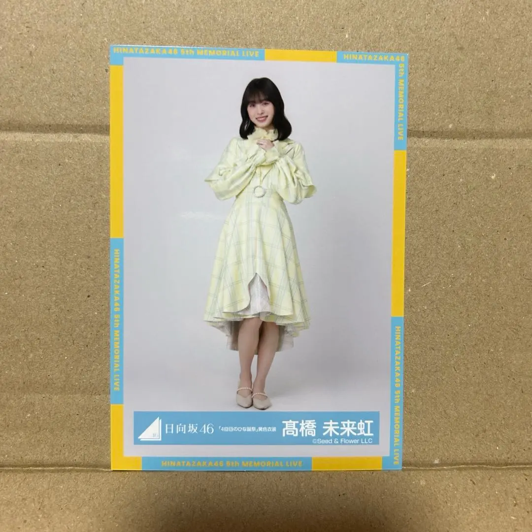 Thumbnail of Mirai Takahashi (photograph)