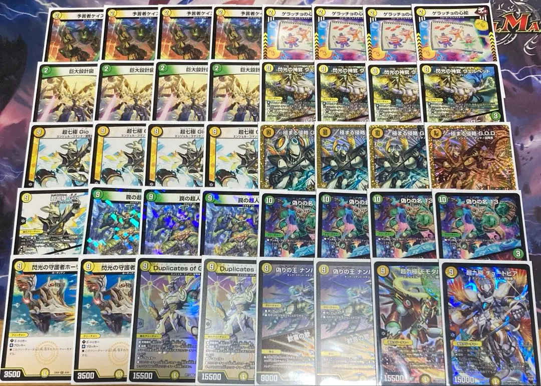 白緑GOD 白緑G.O.D 　ゴッドオブドリーム　d.306 2025年最新】白緑godの人気アイテム - メルカリ