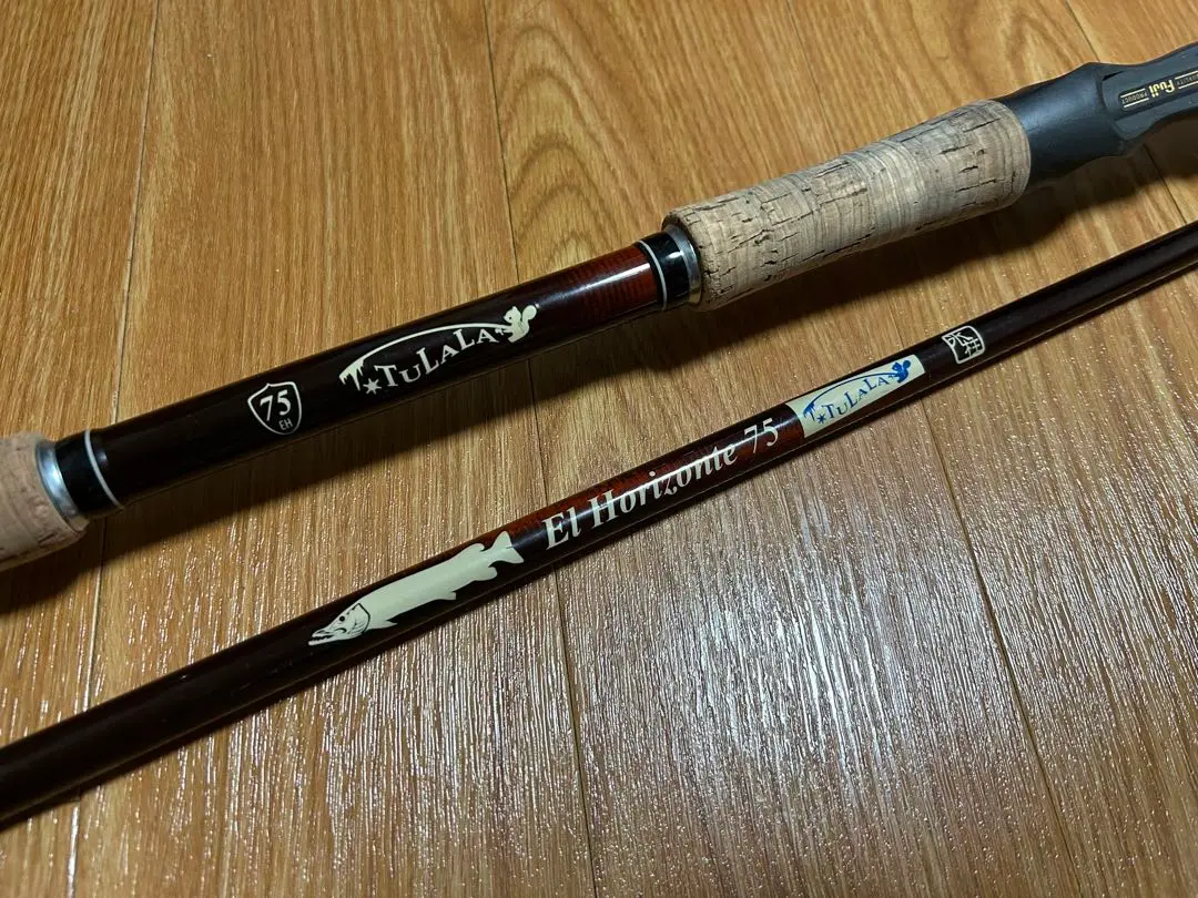 エルホリゾンテ75 ※注)穂先詰め 改造品 エルホリゾンテ75 ※注)穂先詰め 改造品