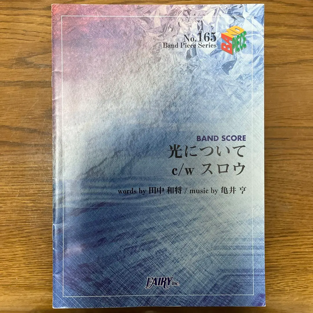 GRAPEVINE NAKED BOOK バンドスコア 楽譜 アーティストブック GRAPEVINE NAKED BOOK バンドスコア