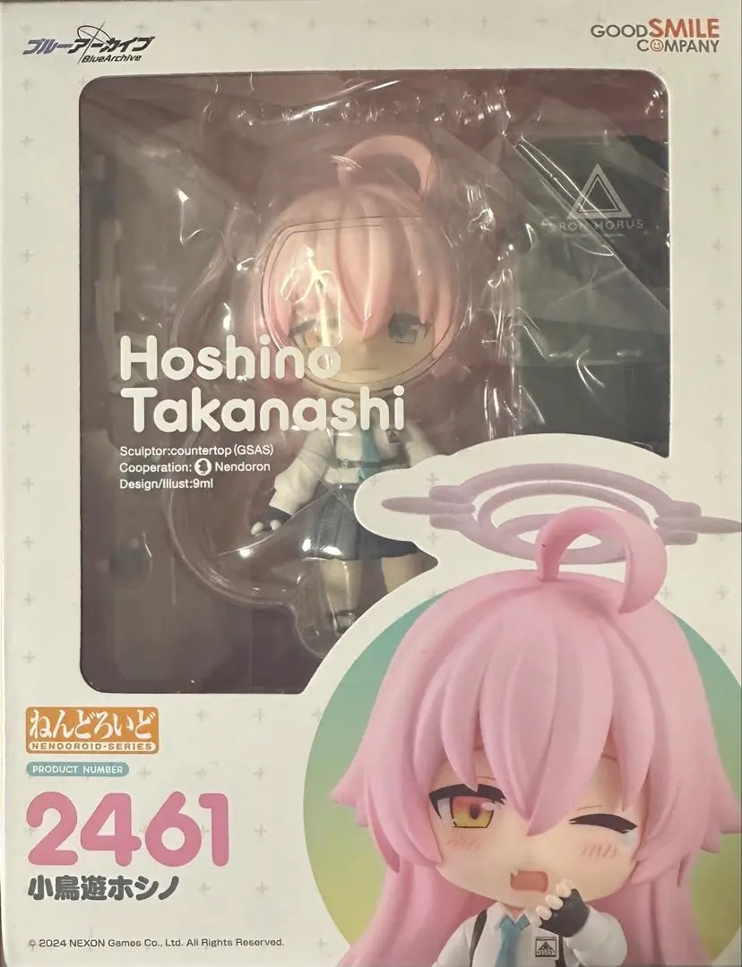 2025年最新】ねんどろいど 小鳥遊ホシノの人気アイテム - メルカリ 2025年最新】ねんどろいど 小鳥遊ホシノの人気アイテム - メルカリ