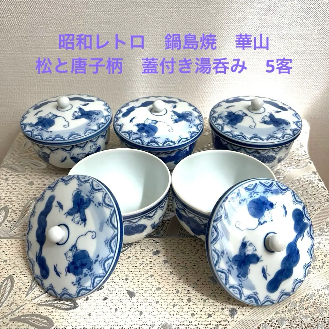 2025年最新】香蘭社松の人気アイテム - メルカリ