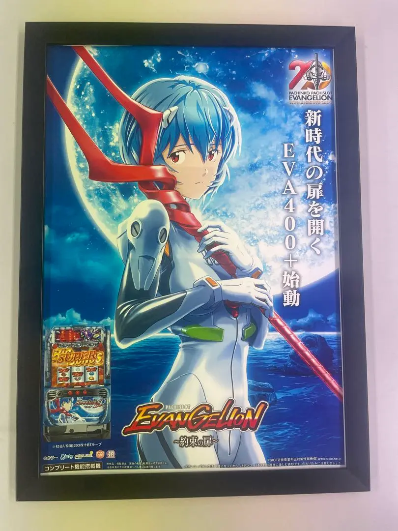 希少 新世紀エヴァンゲリオン 初代スロットポスター非売品 2025年最新】エヴァンゲリオン スロット ポスターの人気アイテム