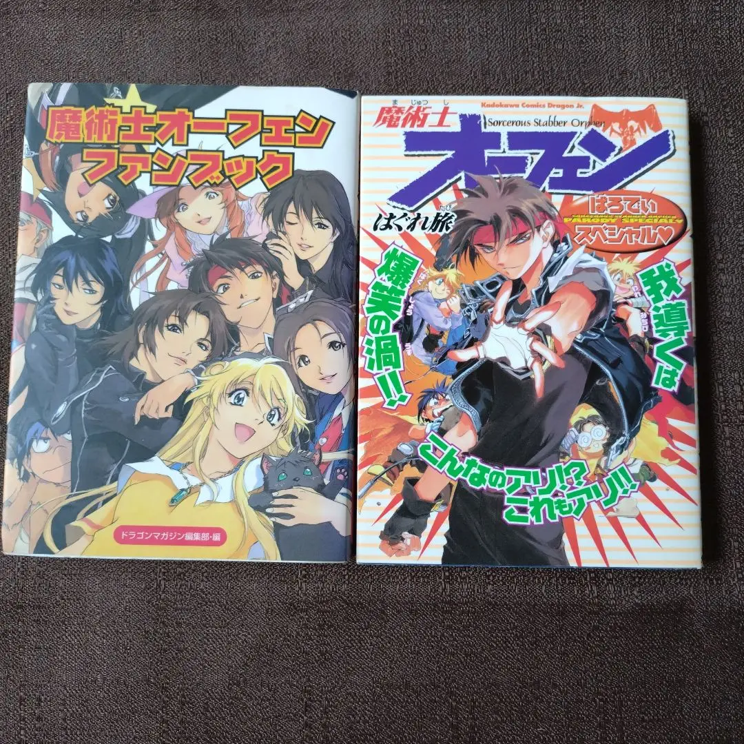 魔術士オーフェン + リベンジ　DVD 各全巻セット Amazon.co.jp: EMOTION the Best 魔術士オーフェン Revenge DVD