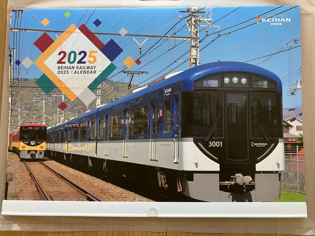 【希少】京阪電車カレンダー25種 2025年最新】京阪電車カレンダーの人気アイテム - メルカリ
