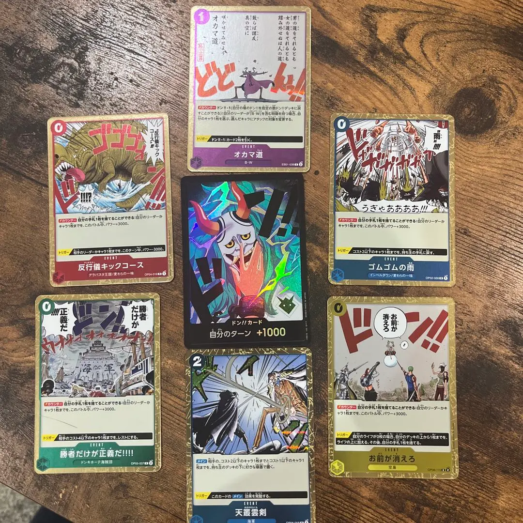 Thumbnail of ONE PIECE CARD THE BEST 2, set of 7 cards.