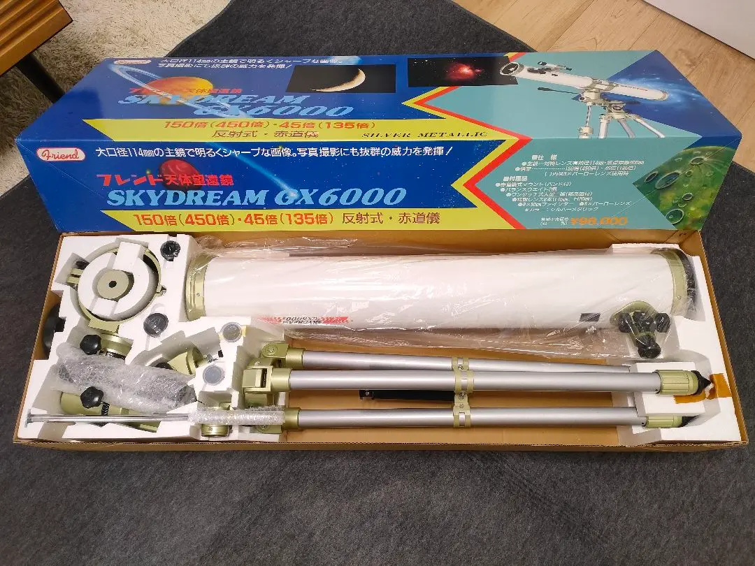2025年最新】skydream GX6000の人気アイテム - メルカリ