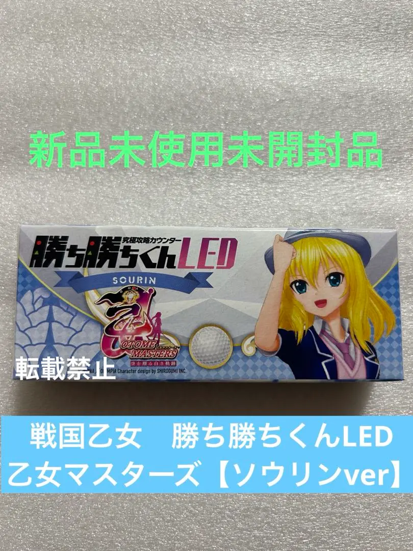 勝ち勝ちくんカシン+大友ソウリンTシャツ 勝ち勝ちくんカシン+大友ソウリンTシャツ