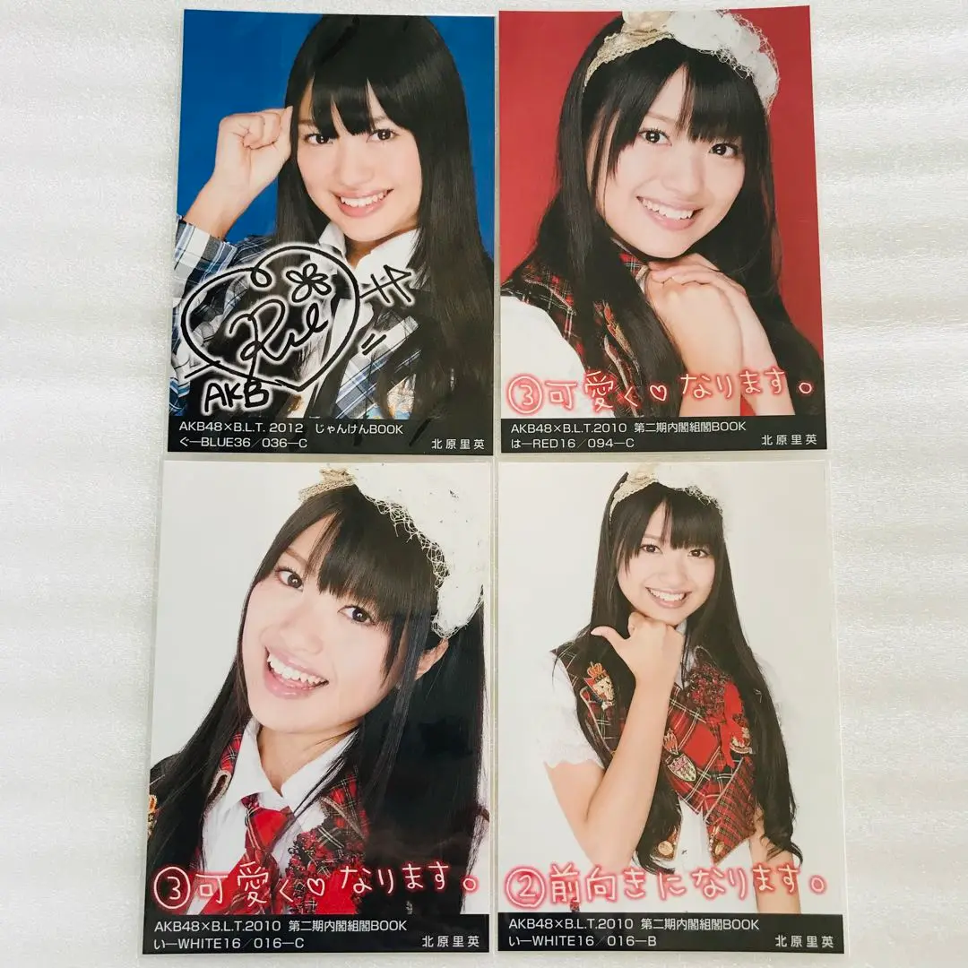 北原里英さんの直筆サイン入りグッズ 2025年最新】北原里英 サイン入りの人気アイテム - メルカリ