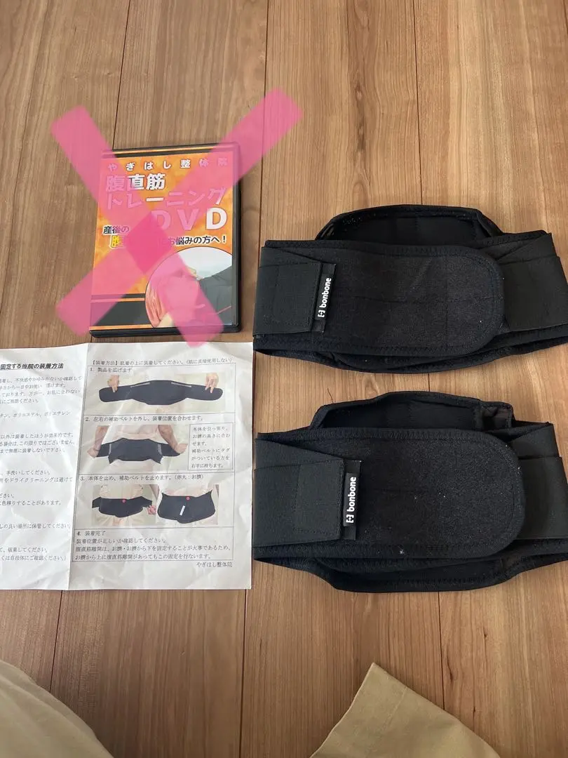 美品 腹直筋離開 サポーター 2個セット