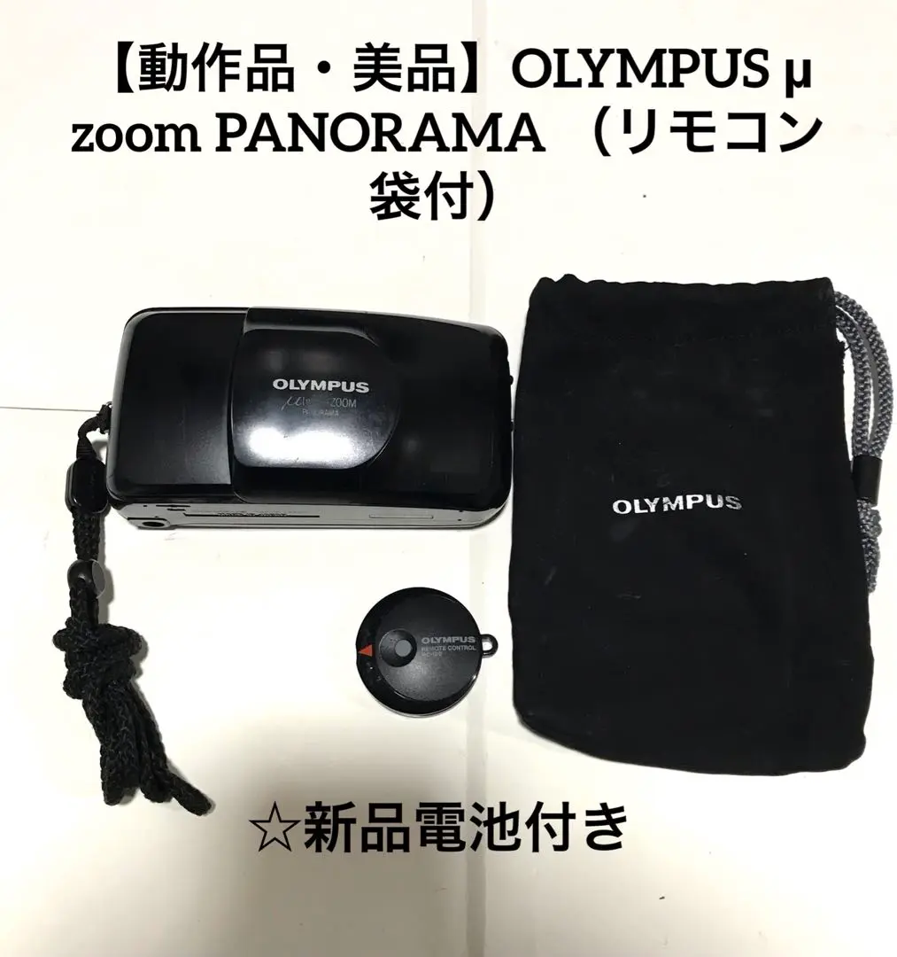 海外限定スパイク販売 2025年最新】Olympus mju 1 -panorama -zoomの人気アイテム フィルムカメラ