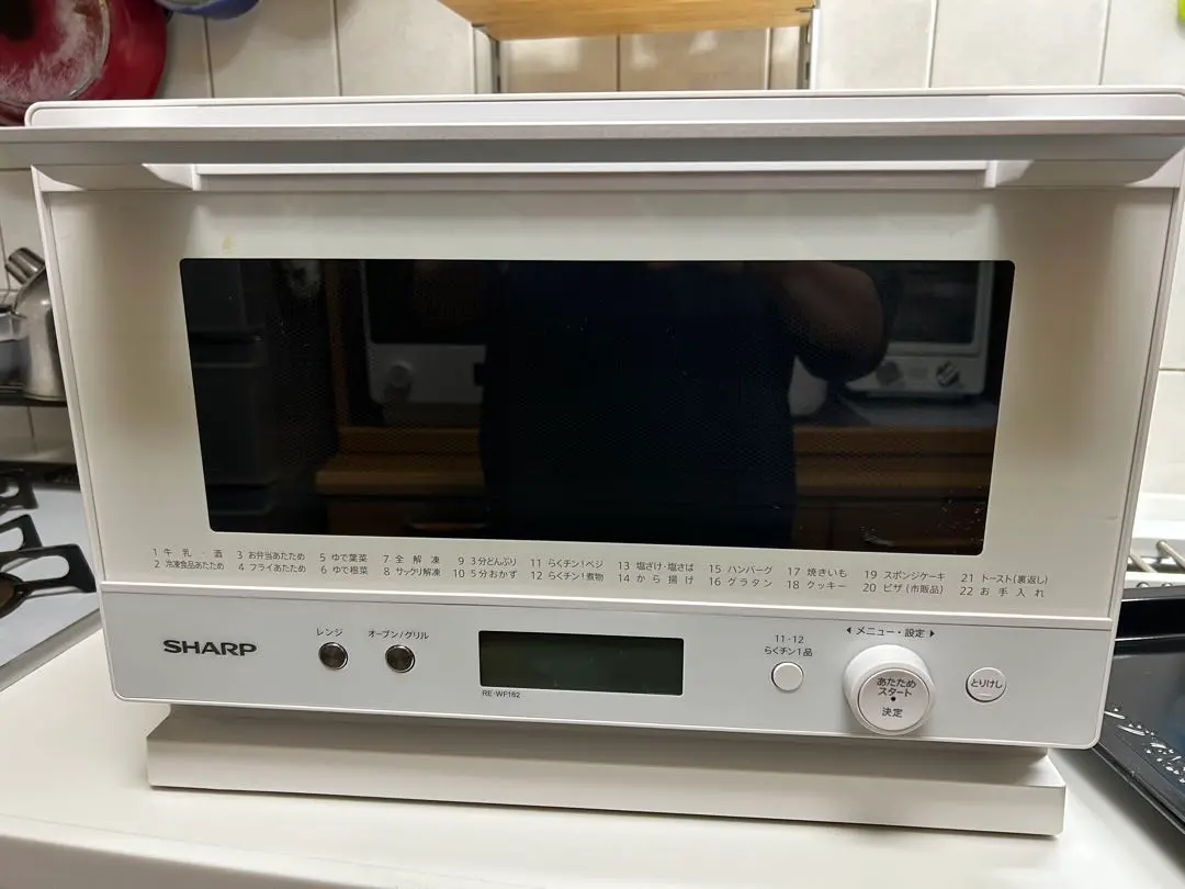 【マグネトロン新品】SHARP オーブンレンジ RE-WF261-W Amazon | シャープ 過熱水蒸気 オーブンレンジ 26L