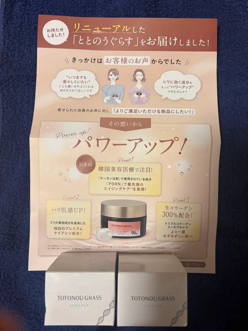 2025年最新】薬用リンクル＆ホワイトニングジェルFFの人気