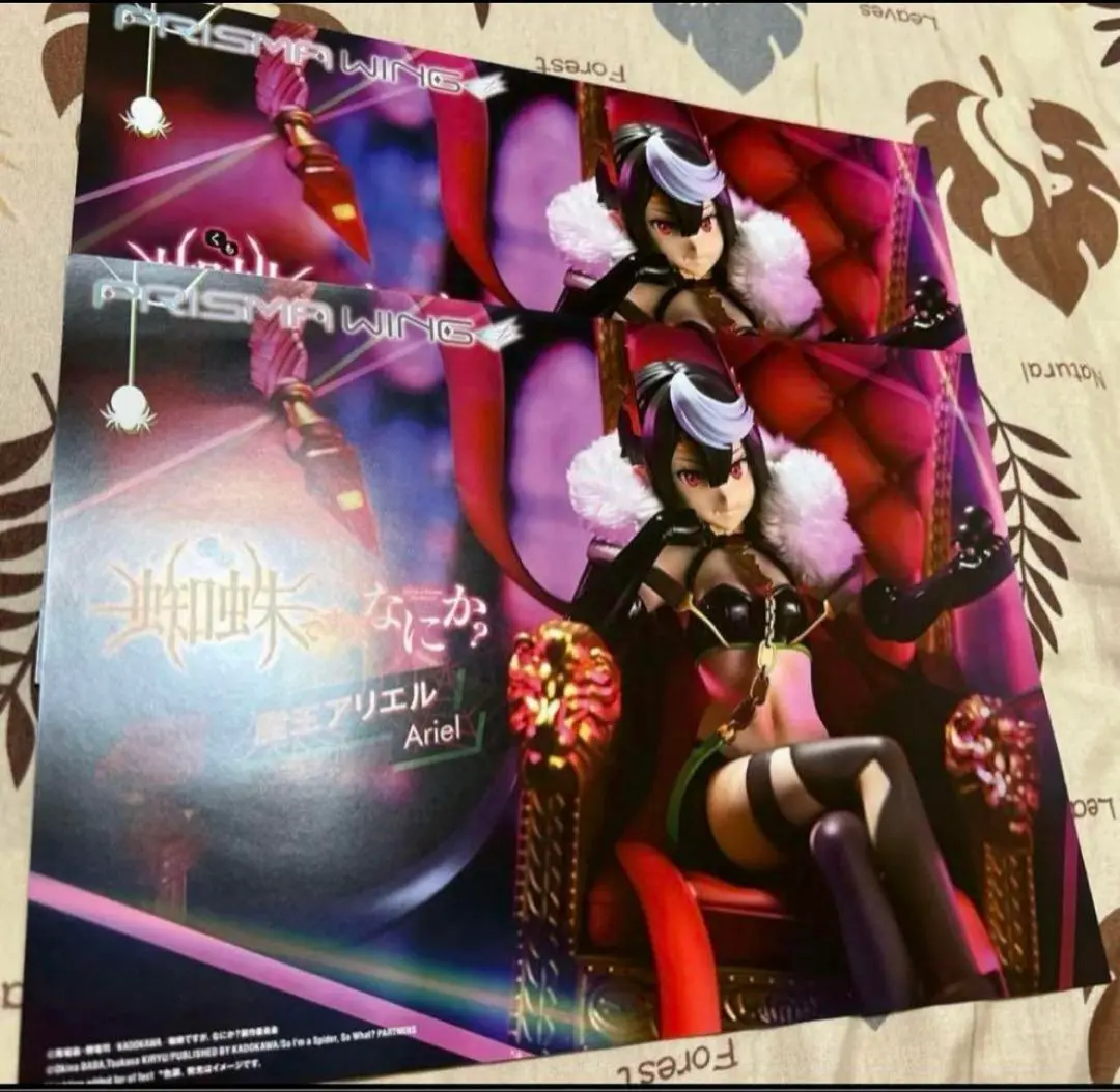 新品未開封 ホビージャパン限定 AMAKUNI 蜘蛛ですが、なにか？ アリエル cg61171742_600x600_crop_center