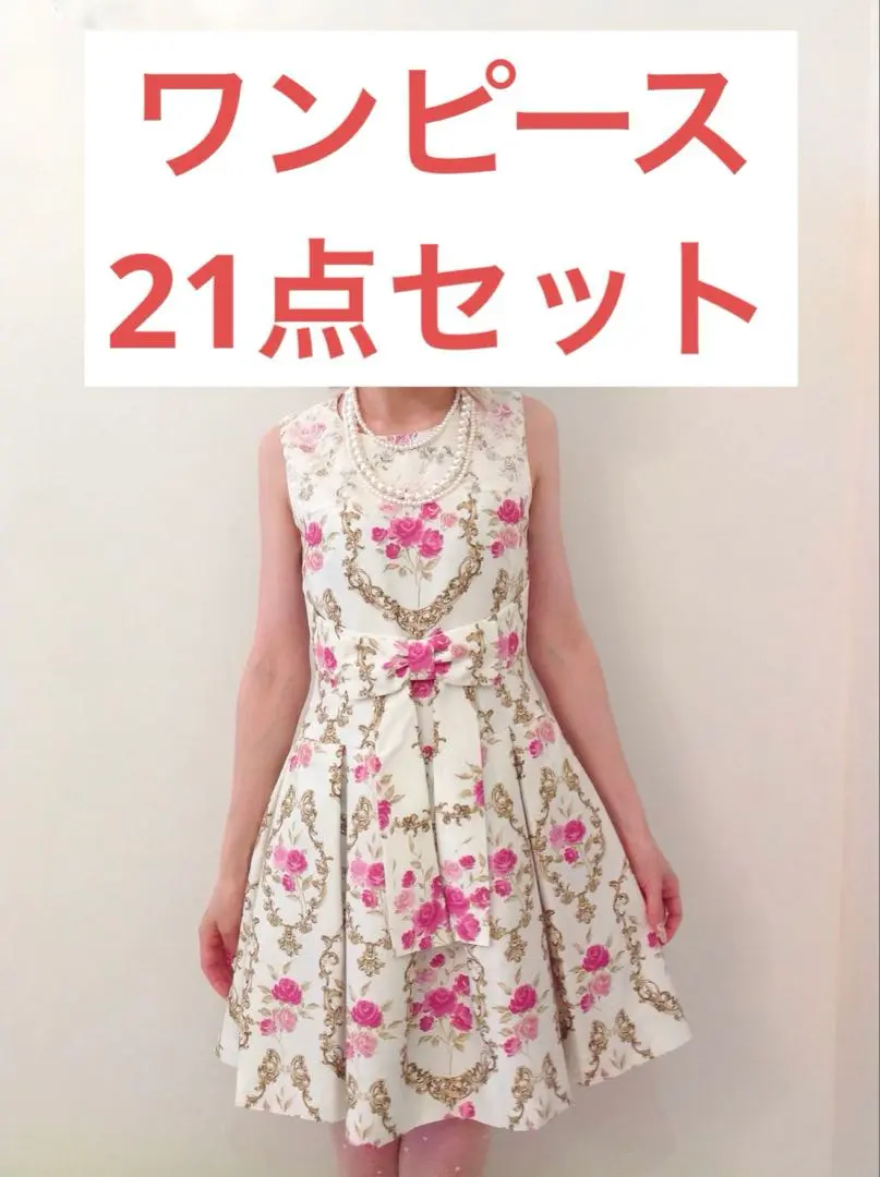 アントーニアワンピ　ジーザスディアマンテ　　ワンピース　花柄　ピンク アントーニアワンピ ジーザスディアマンテ ワンピース 花柄 ピンク