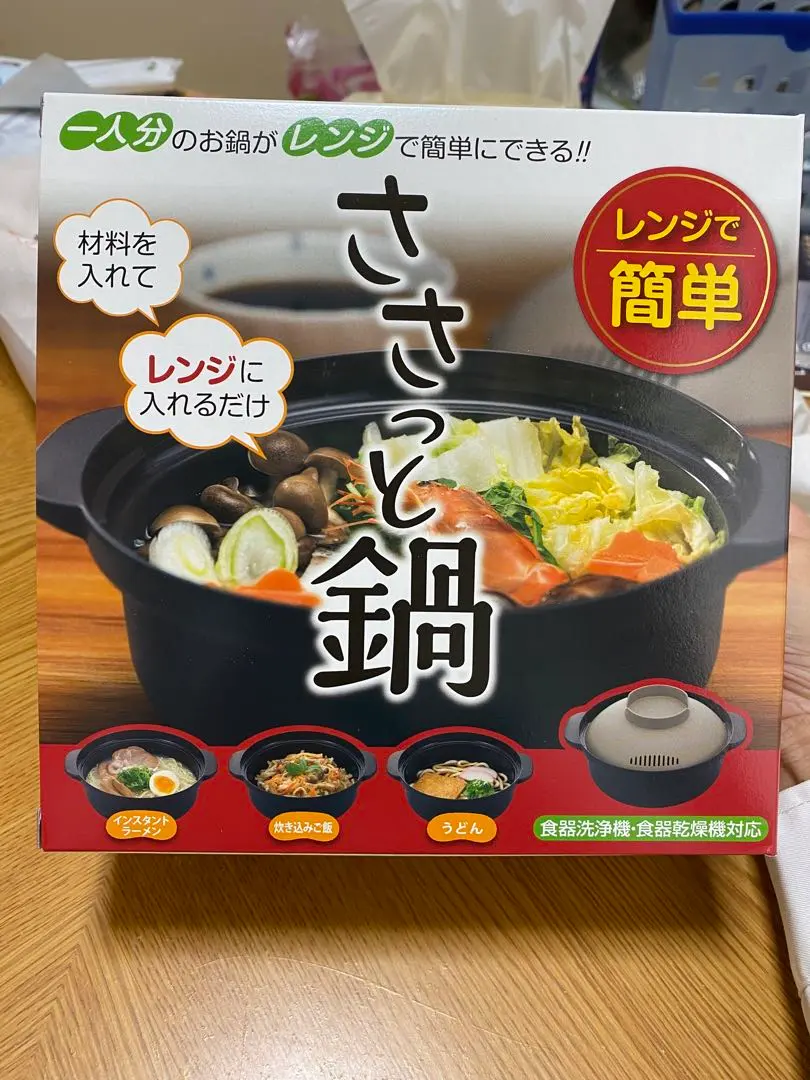 Thumbnail of Quick Pot, Microwave-Safe, 500ml