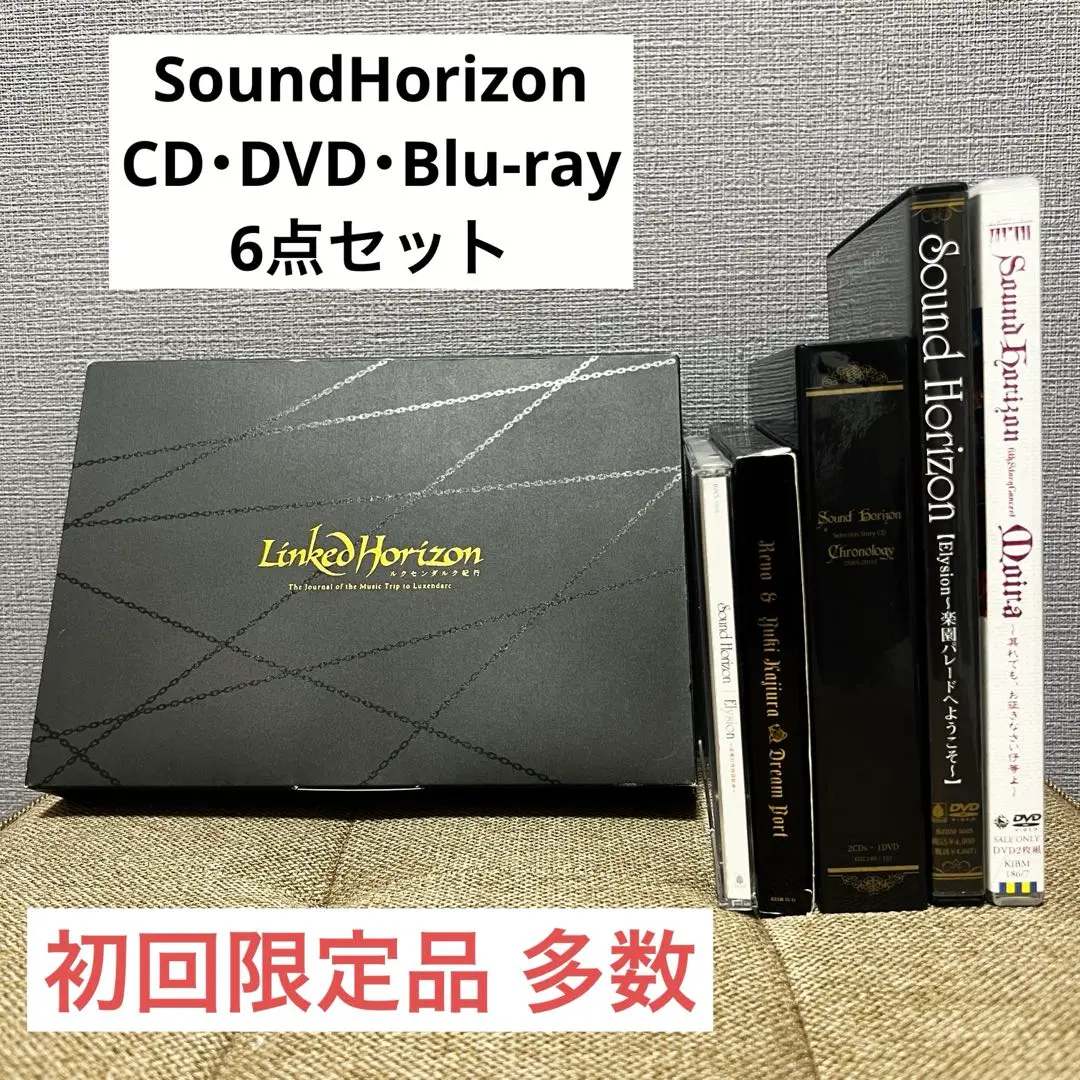 sound horizon Elysion DVD 未開封品 2025年最新】Sound Horizon DVD Elysionの人気アイテム - メルカリ