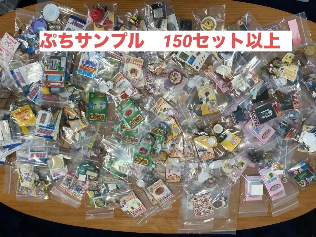 超レア！箱付・欠品無！ぷちサンプル　ぷちお台所　テーブルセット 2025年最新】ぷちお台所テーブルセットの人気アイテム - メルカリ