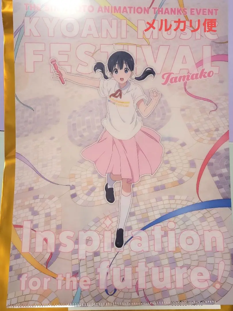京アニ たまこまーけっと クリアファイルコレクション 5種セット 2025年最新】たまこまーけっと クリアファイルの人気アイテム