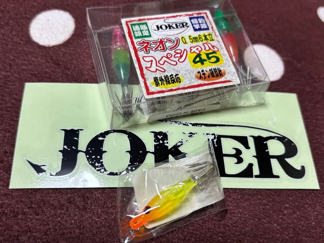2025年最新】マルイカ ジョーカーの人気アイテム - メルカリ