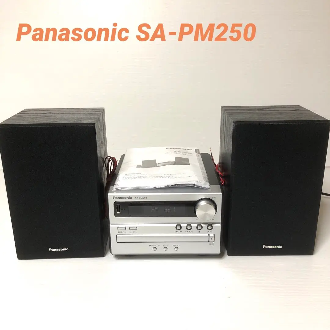 2025年最新】panasonic sa-pm250の人気アイテム - メルカリ