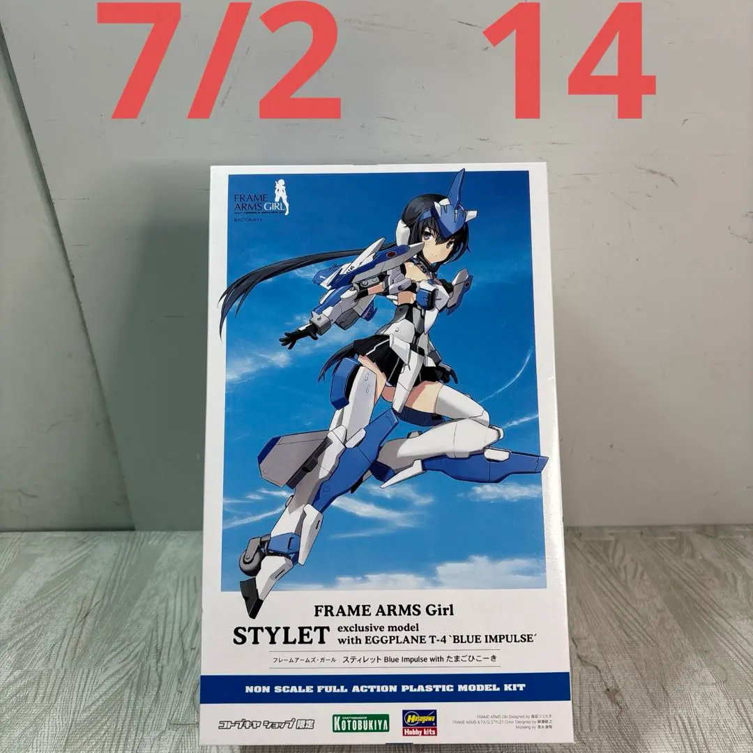 2025年最新】たまごひこーき フレームアームズの人気アイテム