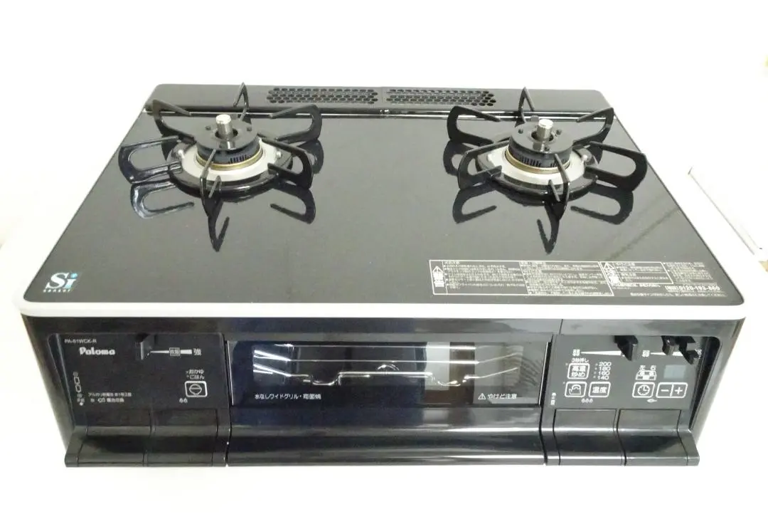 Rinnai - パロマ PA-61WCK-Ｒ グリル付きテーブルコンロ ガスコンロ 都市ガス パロマ PA-61WCK-R LP 価格比較 - 価格.com