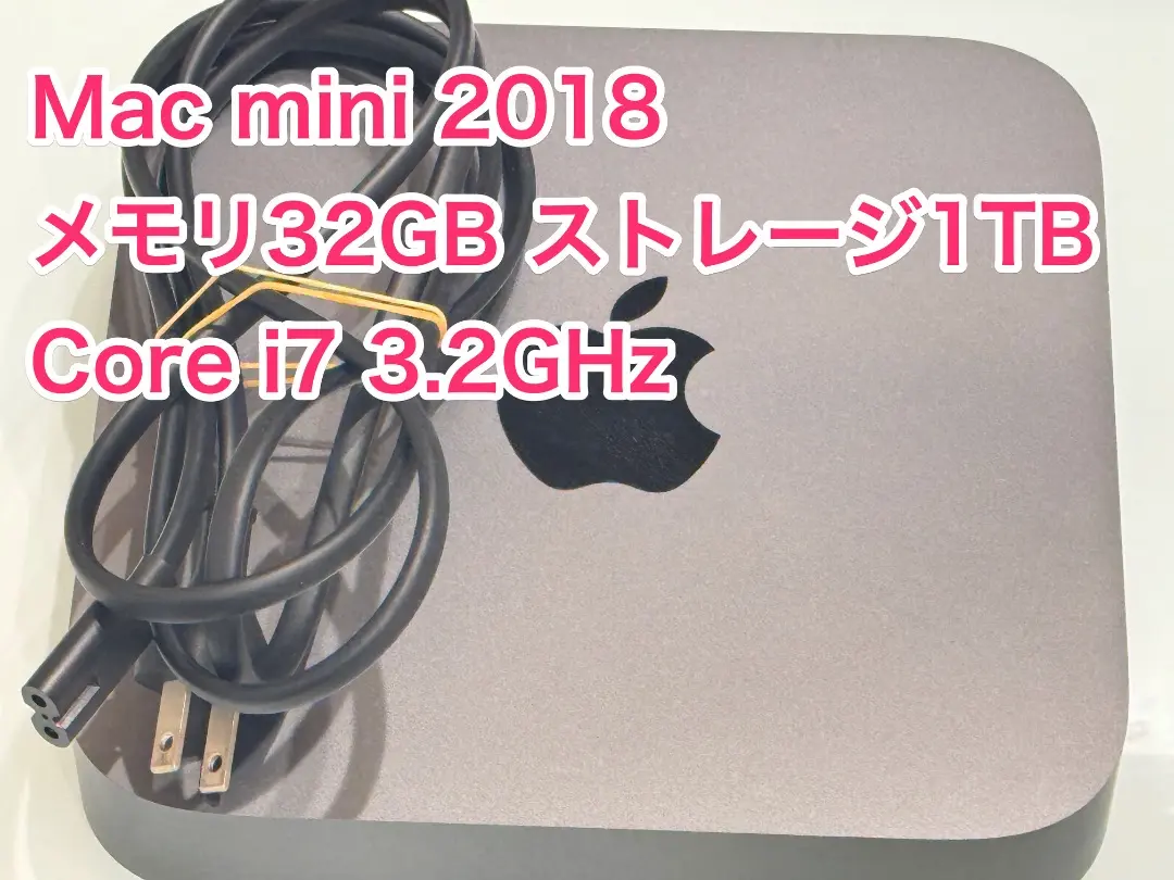2025年最新】MAC mini 2018 i7 1tbの人気アイテム - メルカリ