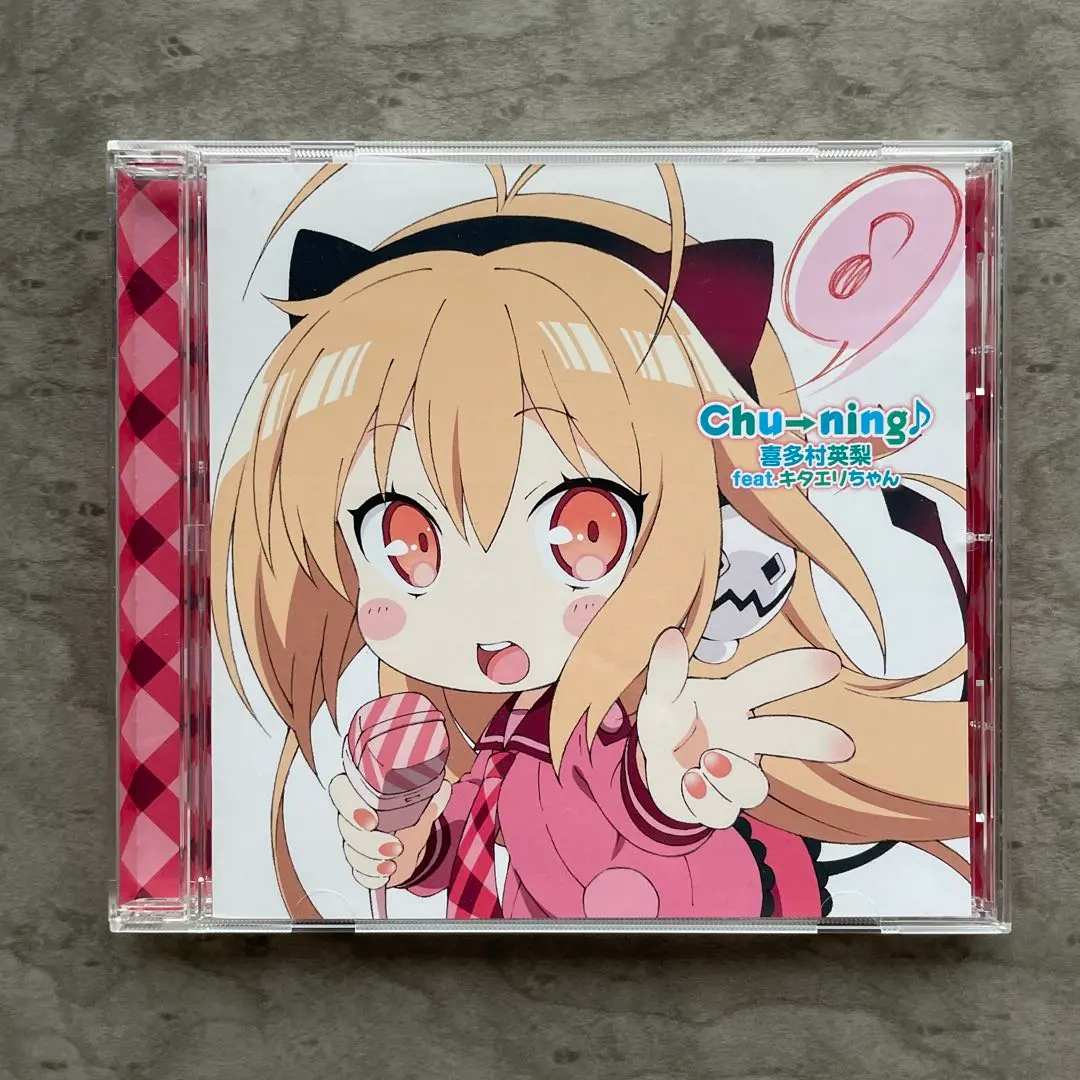 喜多村英梨 K'T'E'R M'O'D'E+キタエリちゃん □[限定] 喜多村英梨 CD「KTER x MODE」□ラジオ キタエリモード