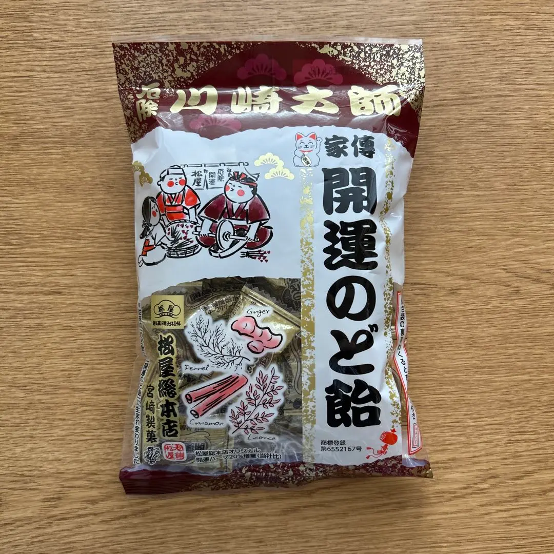 2025年最新】松屋総本店の人気アイテム - メルカリ