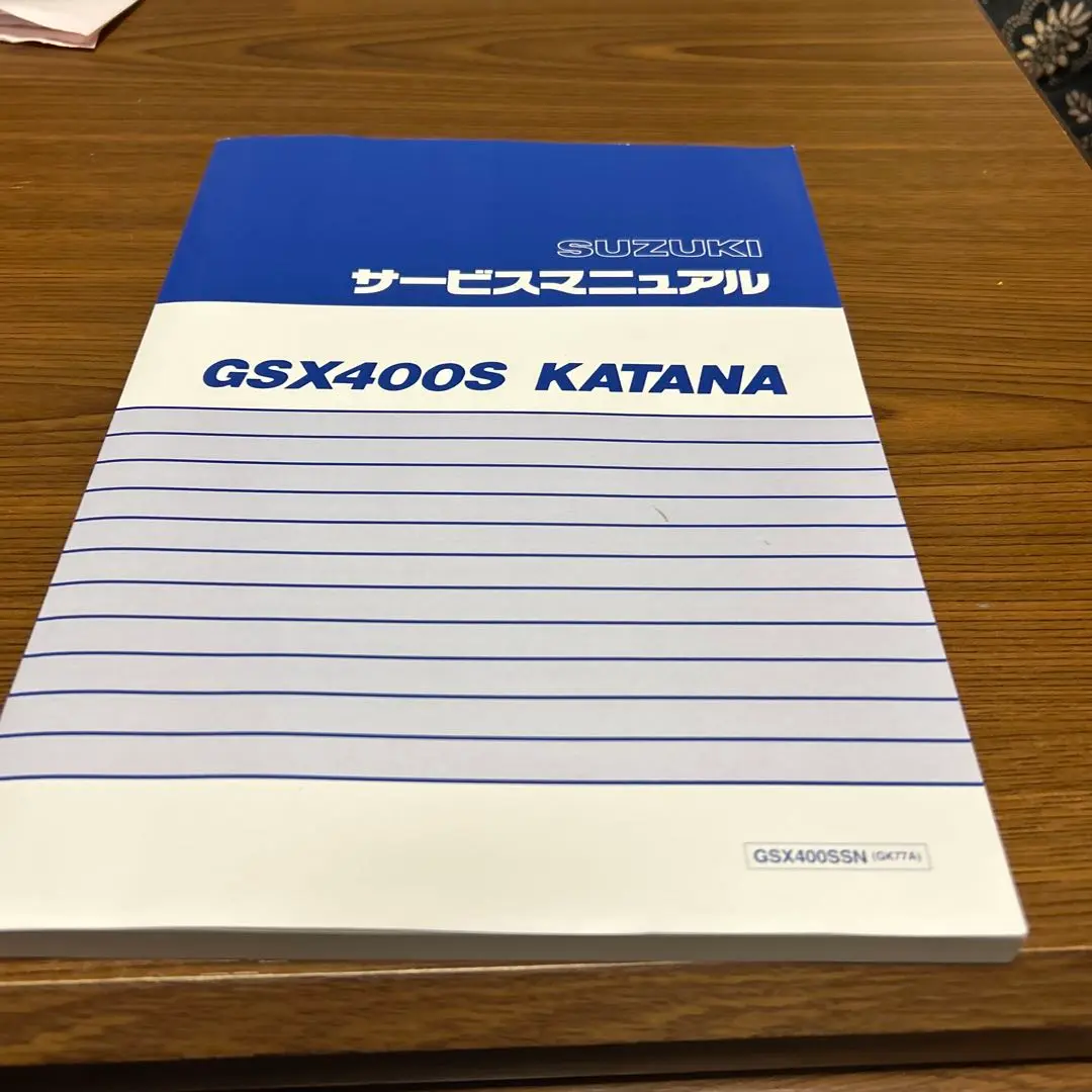 ☆GSX400S☆サービスマニュアル KATANA GSX400SSN 送料無料 Amazon.co.jp: スズキ（SUZUKI） GSX400S/GSX400SSN（GK77A