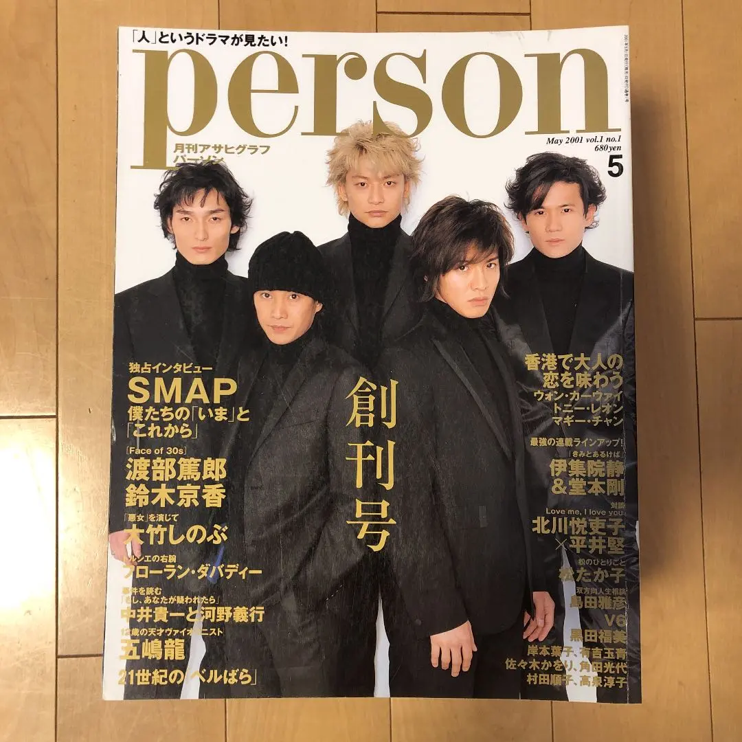 円高還元 2025年最新】LEON創刊号の人気アイテム - メルカリ その他