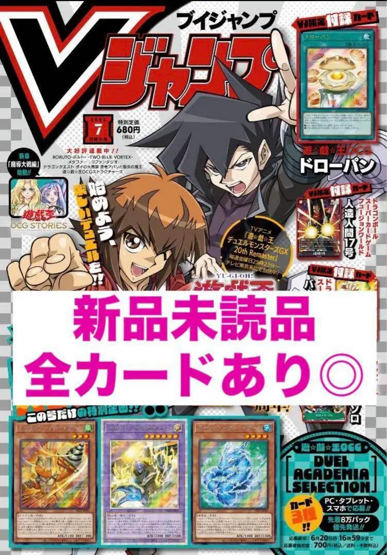 2025年最新】MONSTERS ボカロの人気アイテム - メルカリ