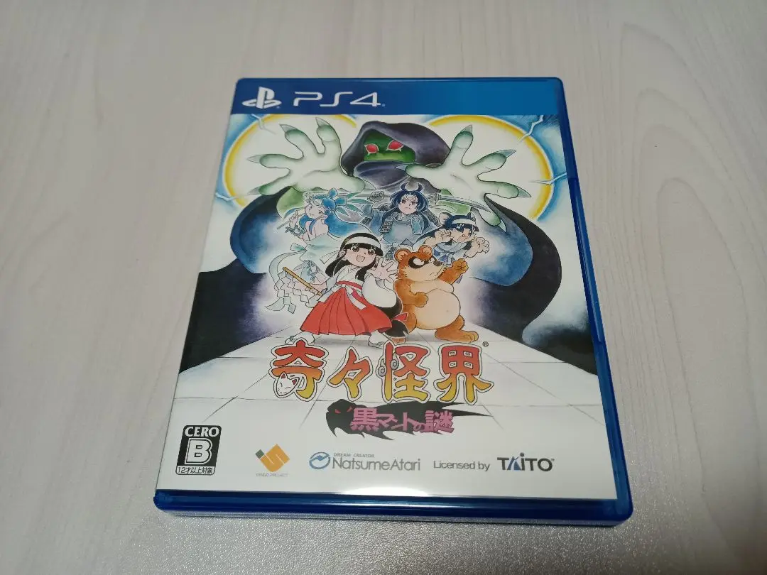 2025年最新】奇々怪界 黒マントの謎 - PS4の人気アイテム - メルカリ