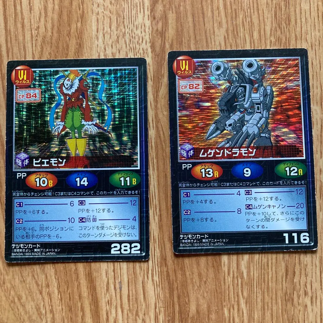 【レア】デジモンアドベンチャー カードタクティクス 2ボックス トレカ 未開封 m28785476151_1.jpg?1672294360