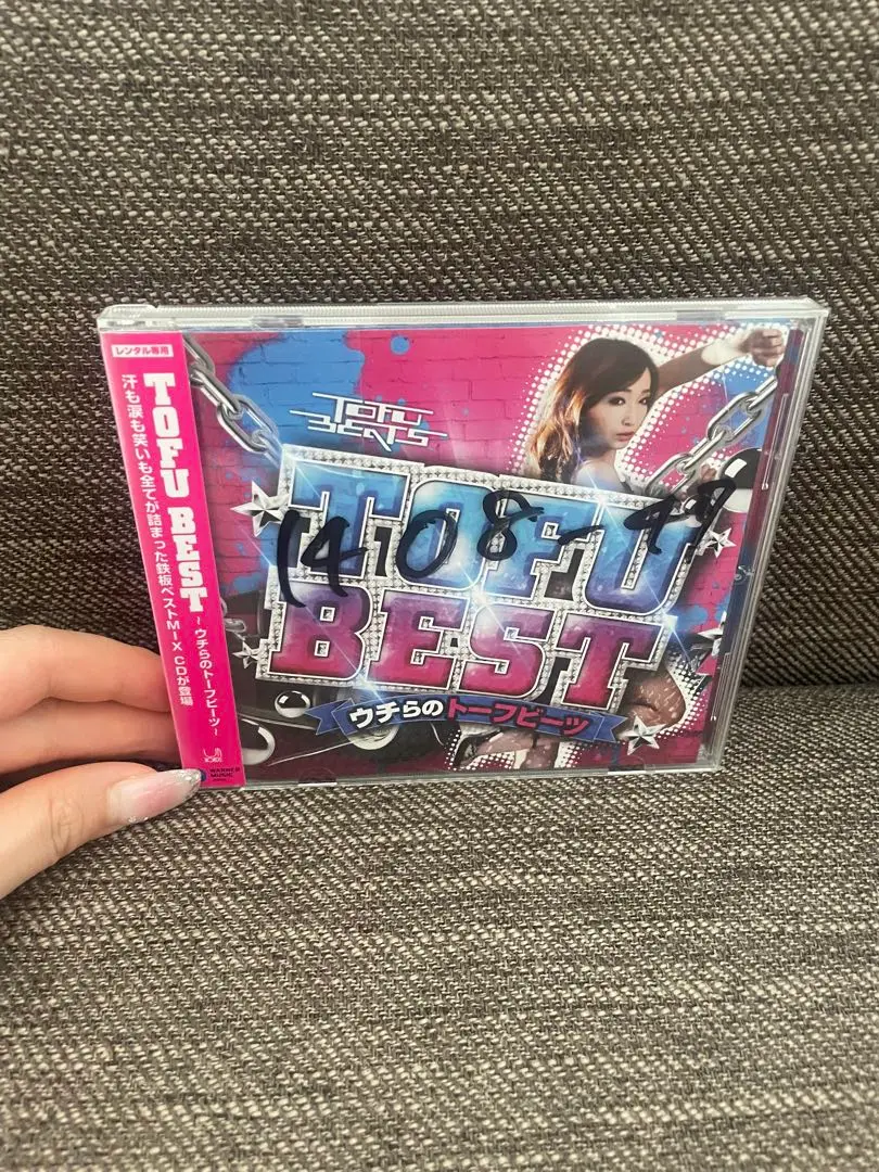 2025年最新】水星 tofubeatsの人気アイテム - メルカリ