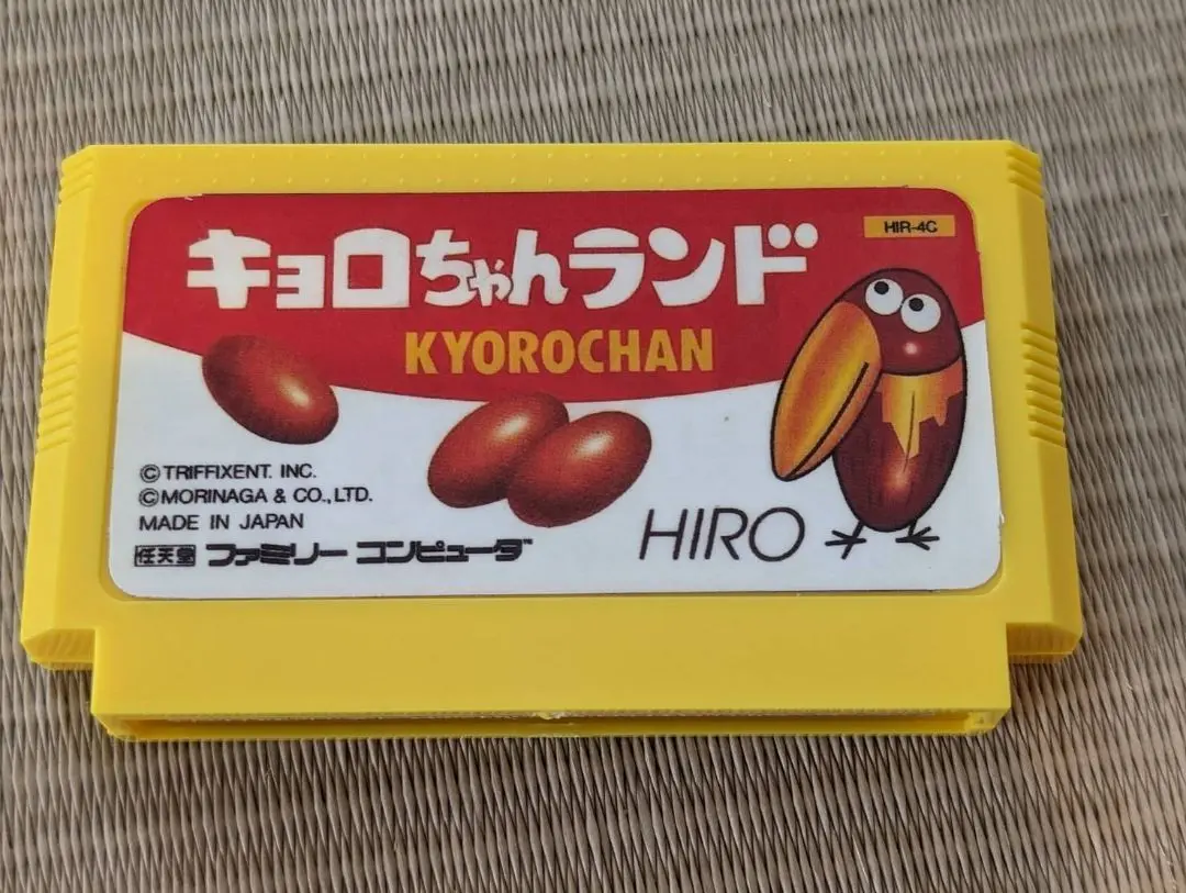 Amazon | キョロちゃんランド | ゲームソフト