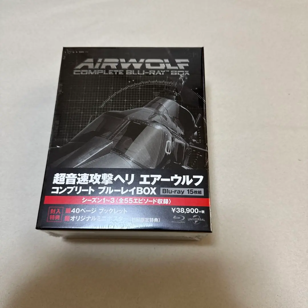 超音速攻撃ヘリ エアーウルフ コンプリート ブルーレイBOX〈15枚組〉 Amazon.co.jp: 超音速攻撃ヘリ エアーウルフ コンプリート