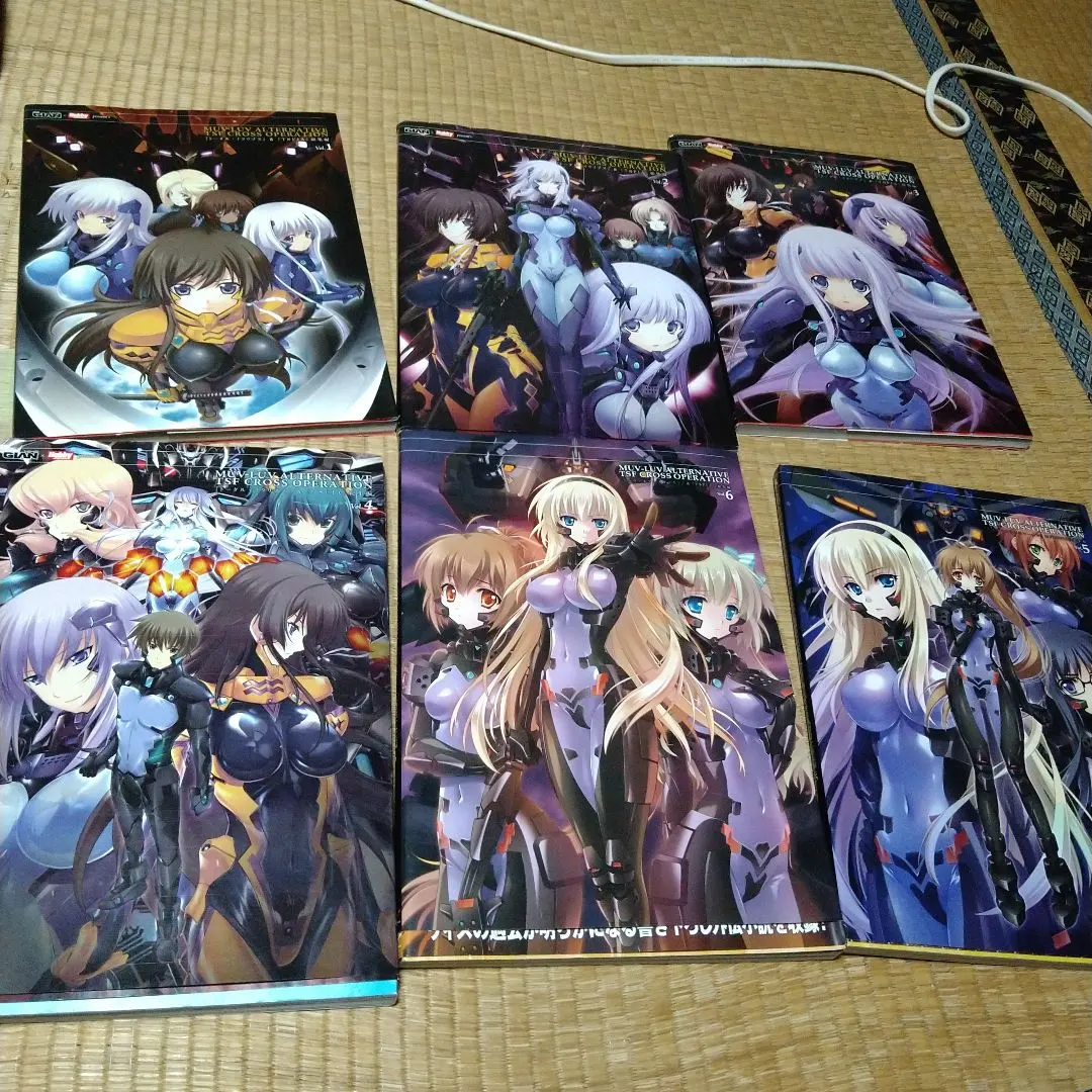 Thumbnail of Muv-Luv Alternative Mook Set