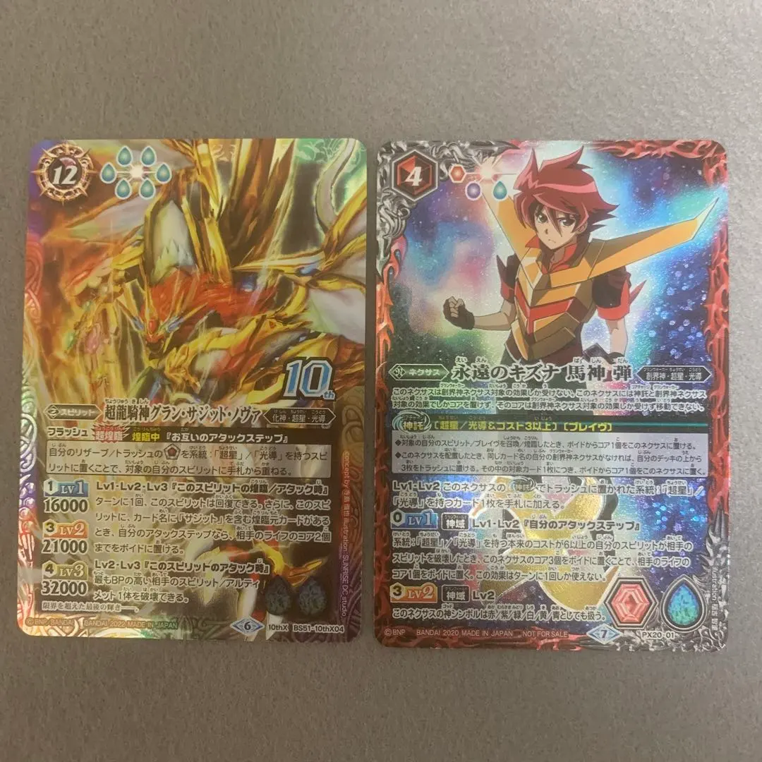 2025年最新】馬神弾 スリーブの人気アイテム - メルカリ