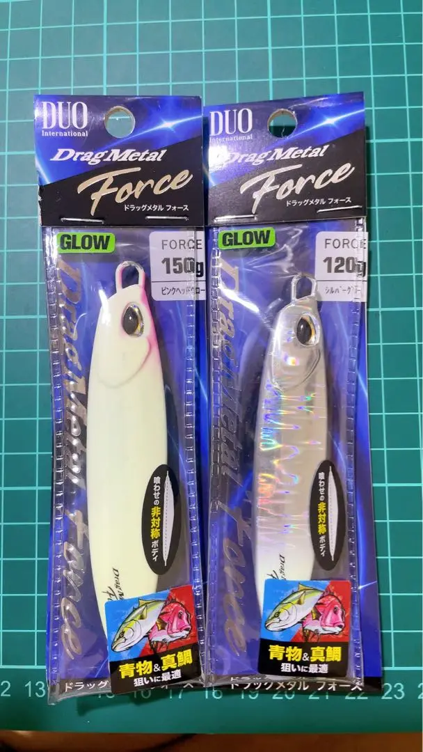 シド引退セット シド引退セット