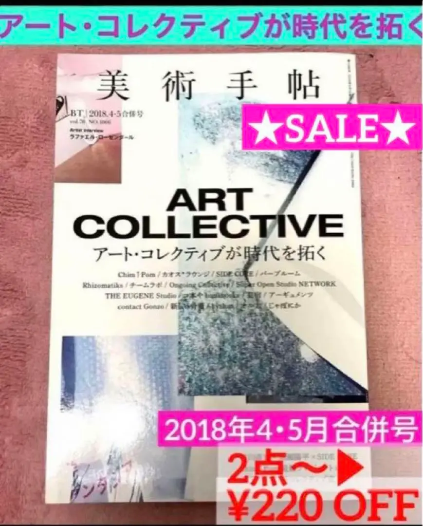 2025年最新】梅沢和木の人気アイテム - メルカリ