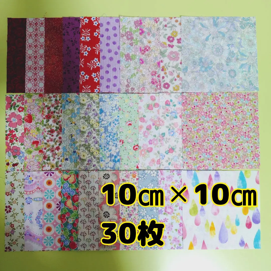 Thumbnail of Scraps, 30 pieces, 10x10, C